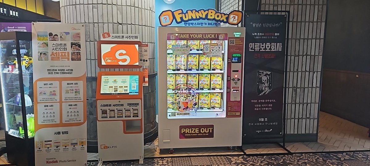 NBAFINAL_SAWARU's tweet photo. 지금부터 해당 위치에서 티켓 수령 대기 가능하며 2시 30분부터 티켓 수령 진행하겠습니다. 티켓 수령 시 신분증이 필요하니 미리 준비해 주세요! https://t.co/TvpYf4lY3S