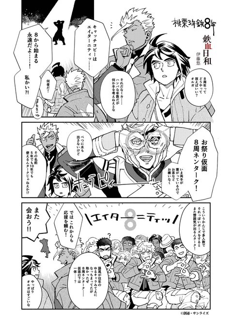 ◇ 公開！◇ 本日の 配信では 沢山のコメントをありがとうござい