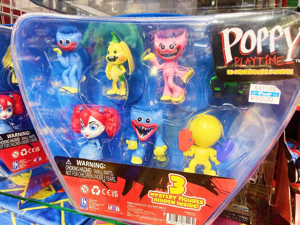 大人気マスコットホラーゲーム #PoppyPlaytime より ハギワギーバッグ