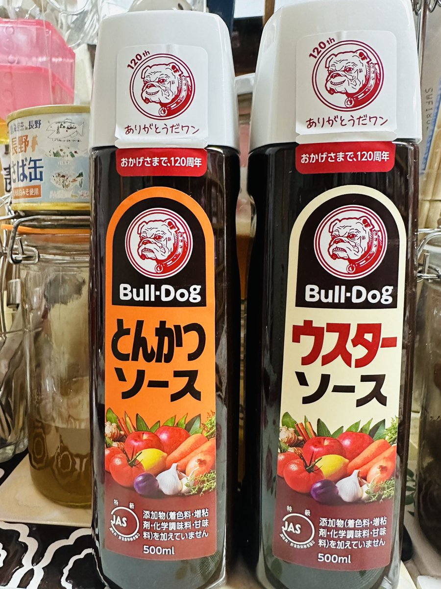 SagoiMariko's tweet photo. 会場歩いてたらソースくれた🤩

聞くとBull-Dogのソースのパッケージが生まれ変わるらしい🧜🏻‍♂️
歴史的瞬間に触れられました、、ありがとうだワン。

#万博記念公園
#NextFoodFes
#盛りだくさんやん https://t.co/Tfjj2cUJam