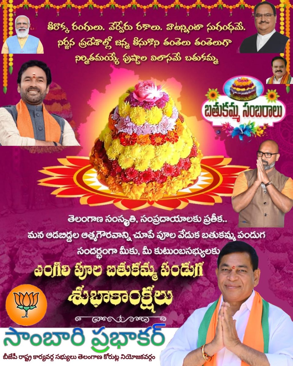 SPrabhakarBJP's tweet photo. https://t.co/dref7N5c9J