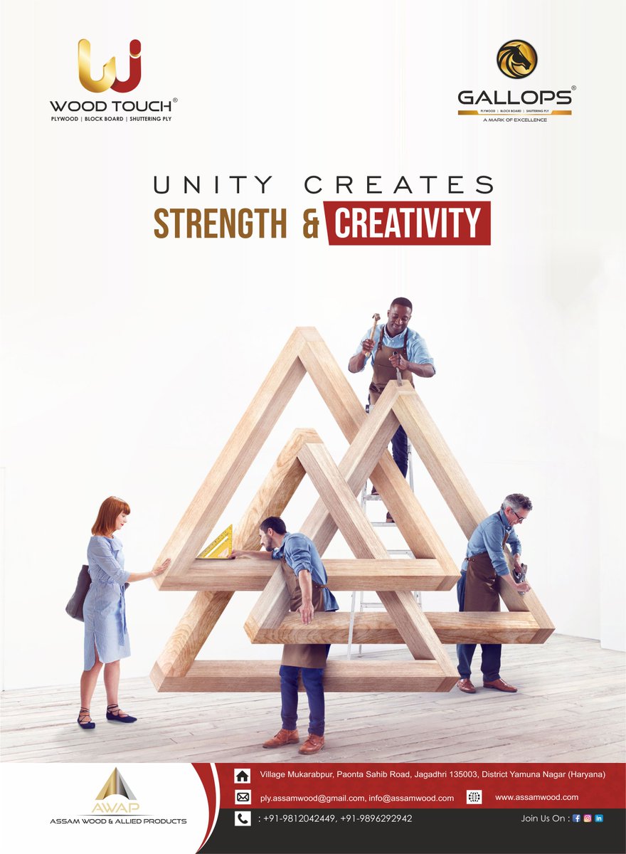 PlyInsight's tweet image. Assam wood &amp;amp; allied products

#woodtouch #wood #gallops #excellence #woodworking #wooden #creative #strength #unity #manufacturer #plywood #plyinsight