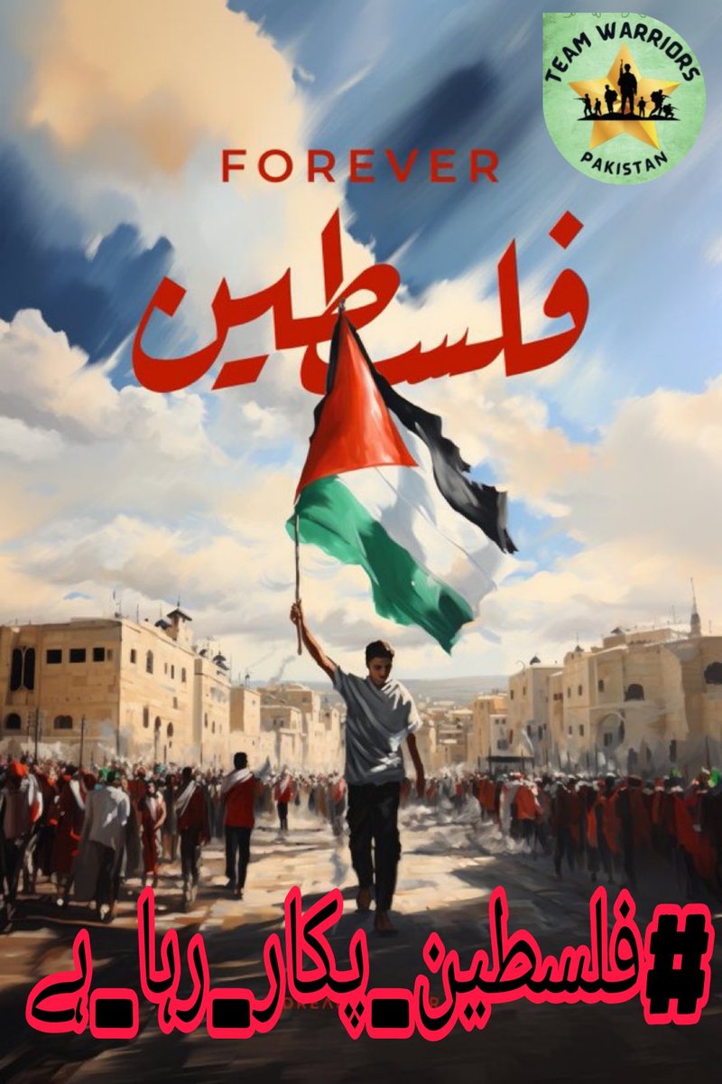 Yasirmallah7's tweet photo. #PrayForPalestine https://t.co/uIJr0xXdIG