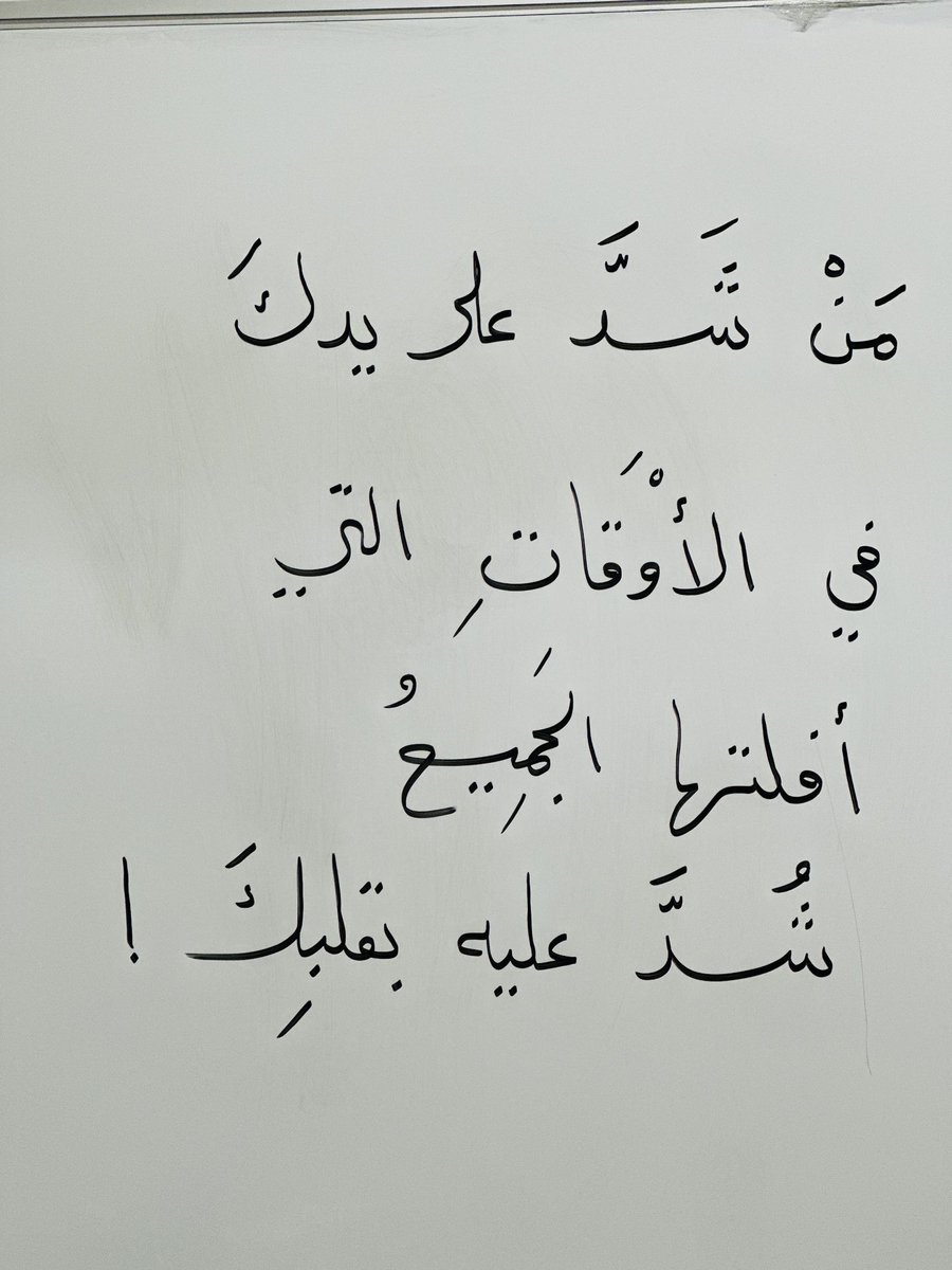 مقولة اليوم