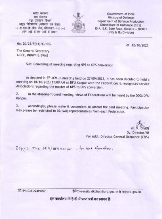 दिल्ली धरने का कुछ तो फर्क पड़ा, पहले कहते थे कि NPS मे सुधार के लिए कमेटी बनेगी अब बोल रहे है OPS के लिए कमेटी बनेगी,
एक बार बड़ा दिल करके सबकी OPS घोषित ही कर दो या सभी बंद कर दो फिर सब एक जैसे
#ops
#OPSsystem