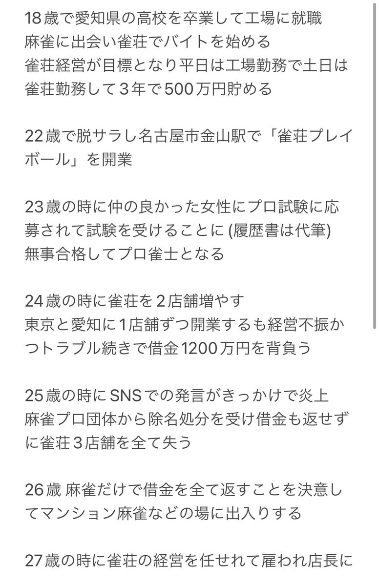 高田まさひろ tweet media