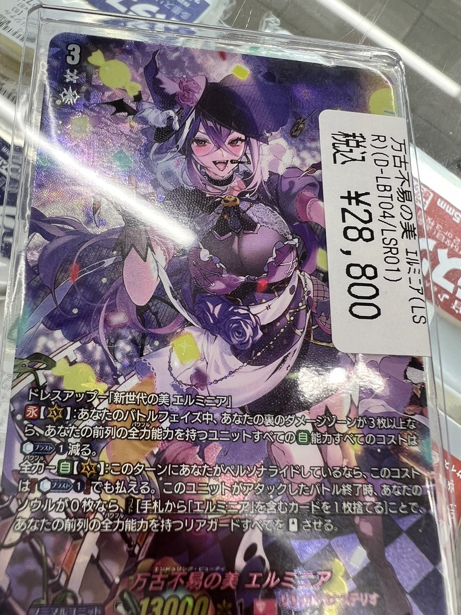 ドラゴンスター日本橋本店 on X: