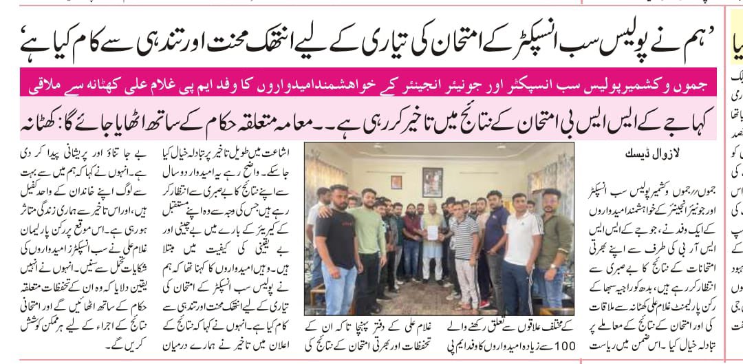 GulamAliKhatana's tweet photo. News Articles.. https://t.co/C0TPZRb5l7