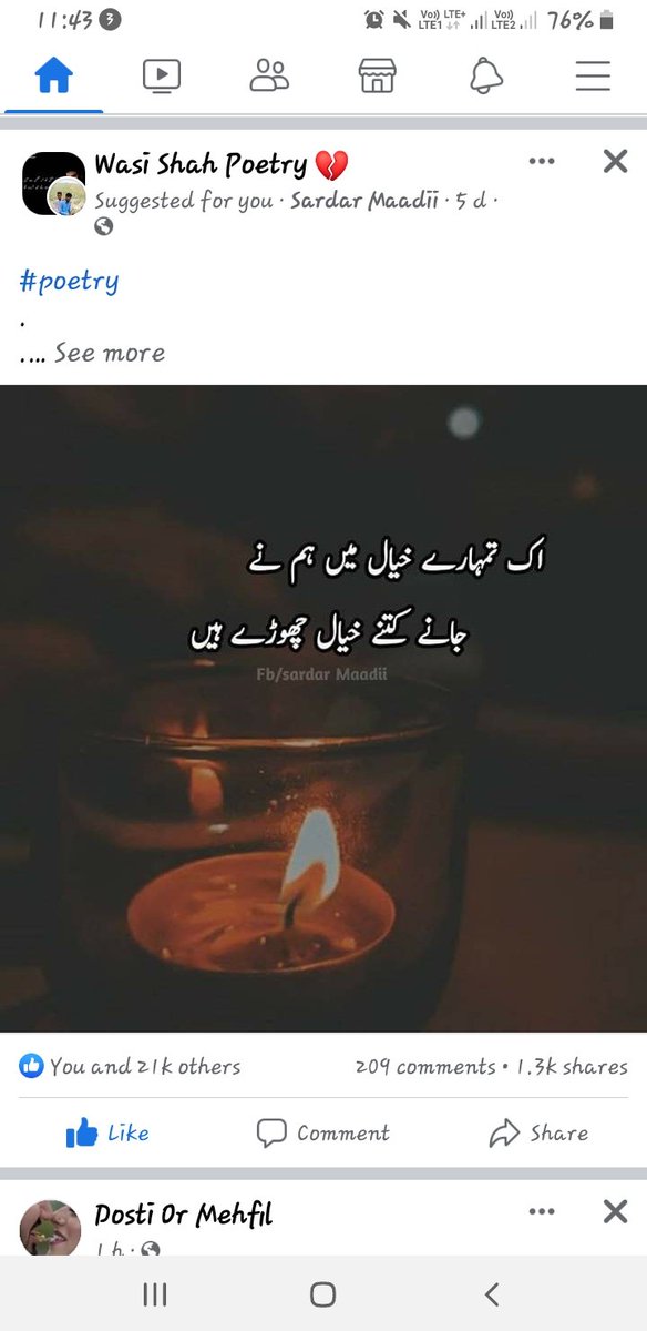 Aik tumhare.  .......🥰🥰🤗