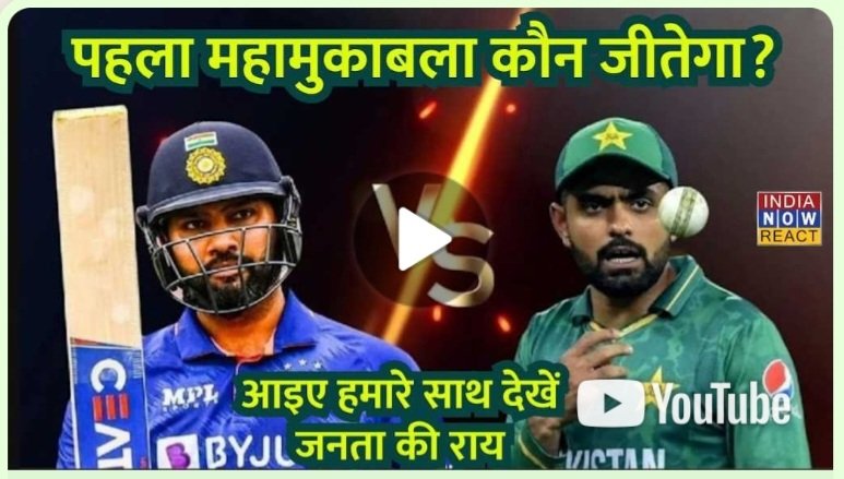 deepaksalujaji's tweet photo. Who will #win this first #great match day of
#IndiaVsPakistan #WorldCup2023
#INDvPAK #BoycottIndoPakMatch
#IndianCricketTeam #PakistanCricketTeam

https://t.co/zebyf7IYep

@imVkohli @BCCI @ImRo45
@iShaheenAfridi @babarazam258
Please #Like #Share #Comments &amp; #subscribe my channel https://t.co/vbzgtGgePG