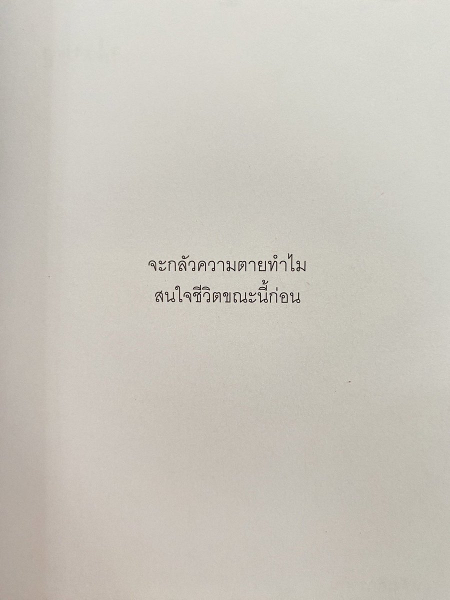 klinnangsue's tweet photo. Blonote. / 3 เล่มสุดท้ายค่ะ 

275.-
สั่งซื้อ Dm/Line : @klinnangsue https://t.co/FSKE0Qtx41