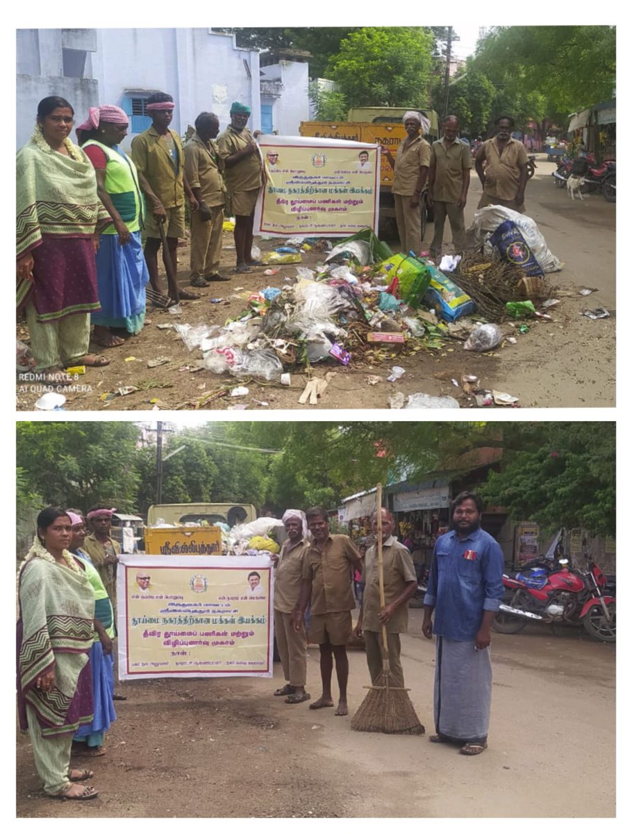 SMunicpality's tweet photo. Srivilliputhur  Municipality - people movement for clean city (14.10.23) Mass cleaning drive started  with sanitary workers, SI sir &amp; SO sir.
@CMOTamilnadu
@KN_NEHRU
@sbmrdmanellai
@tnmaws
@MawsTamilNadu
@SwachhBharatGov
#PeopleMovementForCleanCities #WasteToWealth https://t.co/DrnMOIIaZi