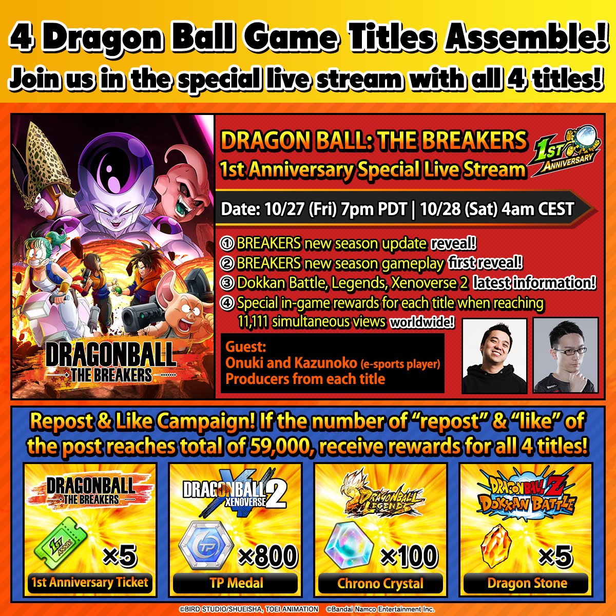 Dragon Ball: The Breakers - Nintendo Switch (digital) : Target