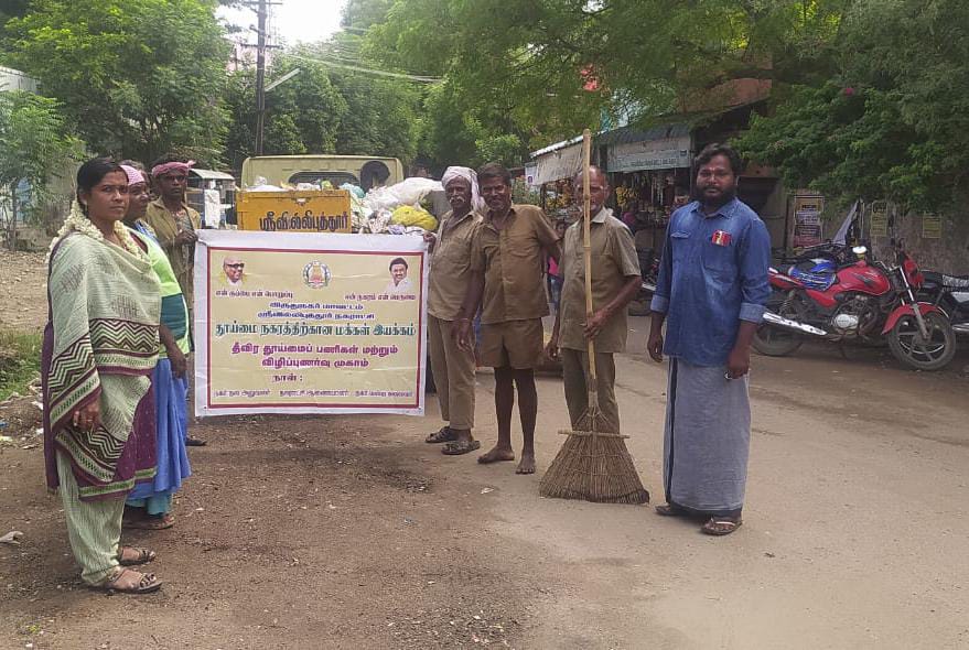 SMunicpality's tweet photo. Srivilliputhur  Municipality - people movement for clean city (14.10.23) Mass cleaning drive started  with sanitary workers, SI sir &amp; SO sir.
@CMOTamilnadu
@KN_NEHRU
@sbmrdmanellai
@tnmaws
@MawsTamilNadu
@SwachhBharatGov
#PeopleMovementForCleanCities #WasteToWealth https://t.co/DrnMOIIaZi