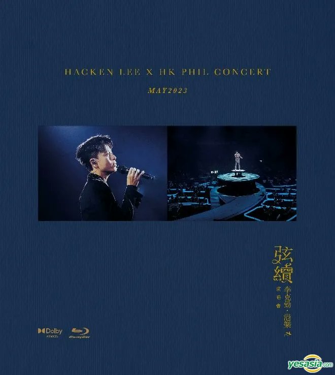 YesAsia_Cpop's tweet image. Hacken Lee X HK Phil Concert 2023 on Blu-ray
yesasia.com/hacken-lee-x-h…

#hackenlee #李克勤 #cpop #cantopop #hkphil