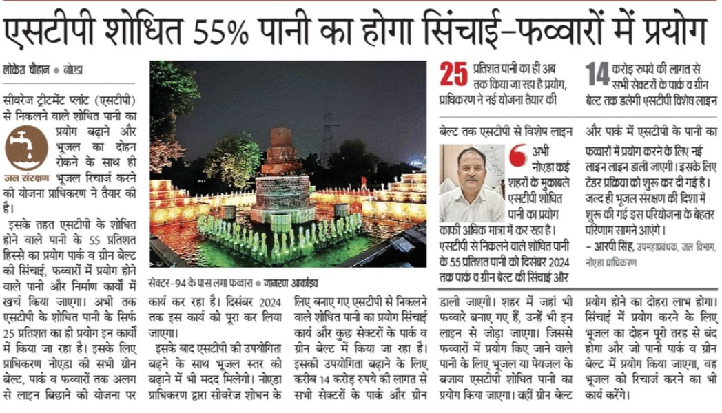 नोएडा प्राधिकरण की और अच्छी योजना, बस समय से पूरी हो जाए... 
<a href="/CeoNoida/">CEO, NOIDA Authority</a> <a href="/noida_authority/">NOIDA Authority</a> <a href="/Dkumarchandel/">Dharmendra Kumar</a> <a href="/spgoyal/">SP Goyal</a> <a href="/myogiadityanath/">Yogi Adityanath</a> <a href="/UPGovt/">Government of UP</a> <a href="/CMOfficeUP/">CM Office, GoUP</a>