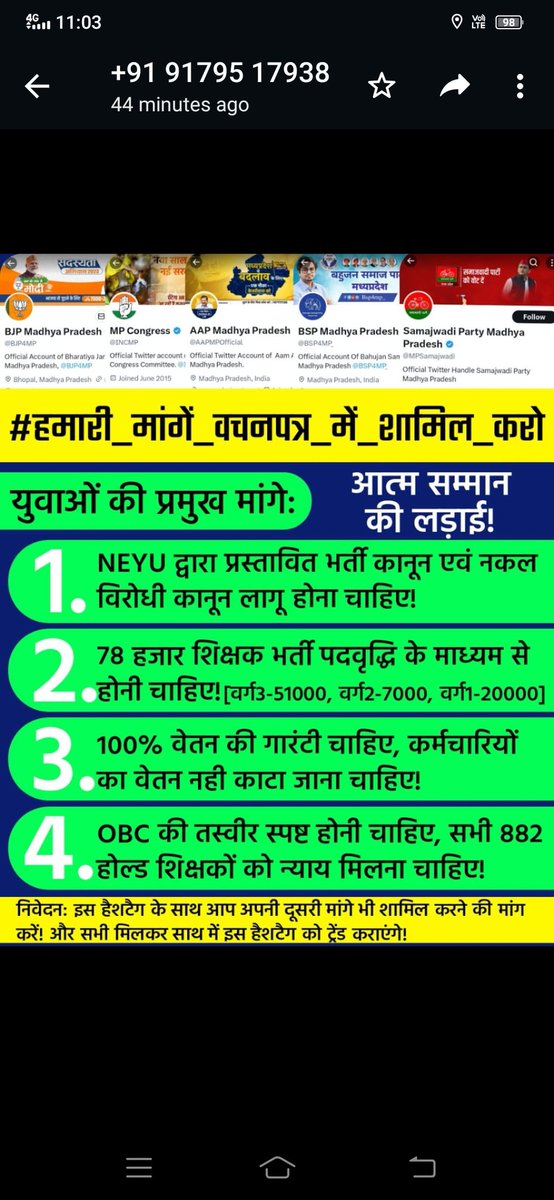 #varg3_obc_niyukti_do
#varg3_obc_niyukti_do 
#हमारी_मांगें_वचनपत्र_में_शामिल_करो
#MPTET #882_OBC 
#मप्र_युवा_मांगे_रोजगार

<a href="/ChouhanShivraj/">Shivraj Singh Chouhan</a> <a href="/OfficeOfKNath/">Kamal Nath</a> <a href="/digvijaya_28/">Digvijaya Singh</a> <a href="/Indersinghsjp/">इन्दरसिंह परमार</a> <a href="/INCMP/">MP Congress</a> <a href="/BJP4MP/">BJP Madhya Pradesh</a> <a href="/digvijaya_28/">Digvijaya Singh</a> <a href="/NEYU4INDIA/">NEYU || National Educated Youth Union</a> <a href="/DainikBhaskar/">Dainik Bhaskar</a> <a href="/MPTakOfficial/">MP Tak</a> <a href="/RahulGandhi/">Rahul Gandhi</a>