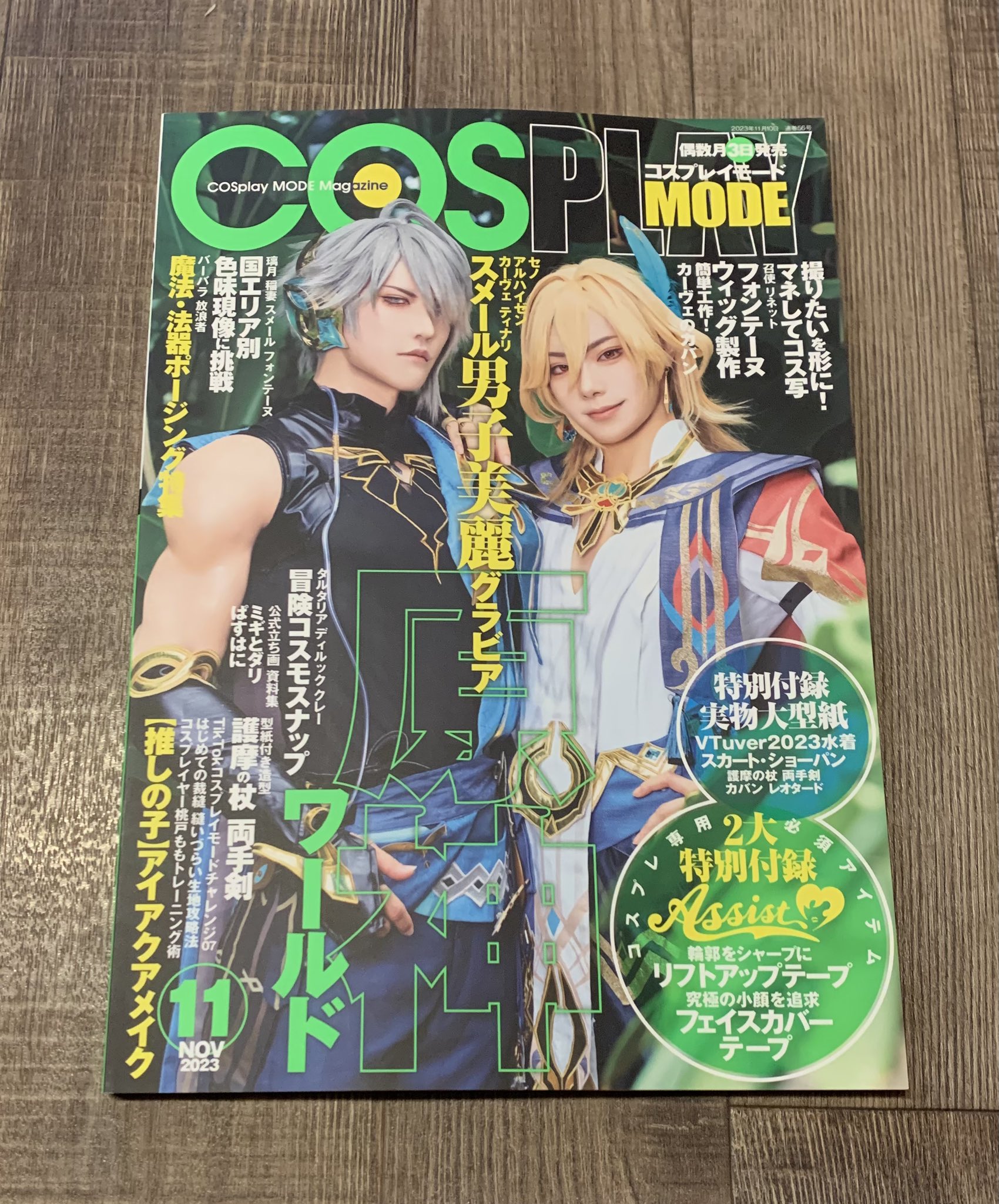 うずまきページ うずまき (@wz_x2) / X