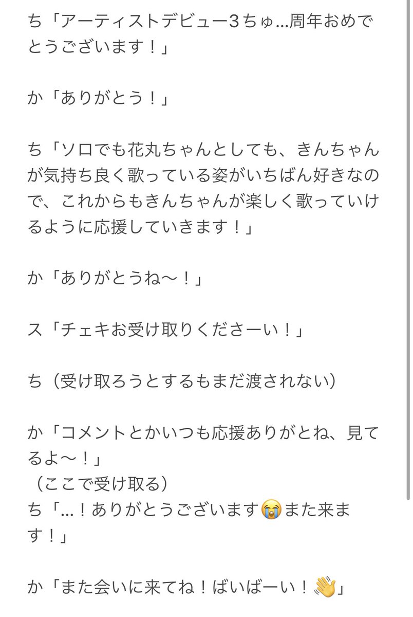 ちあき tweet media