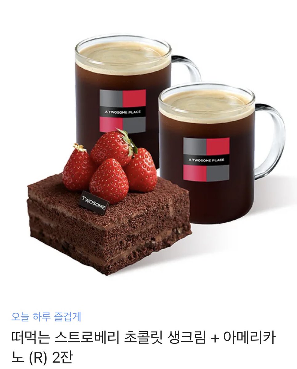 유월사일🍓 tweet media