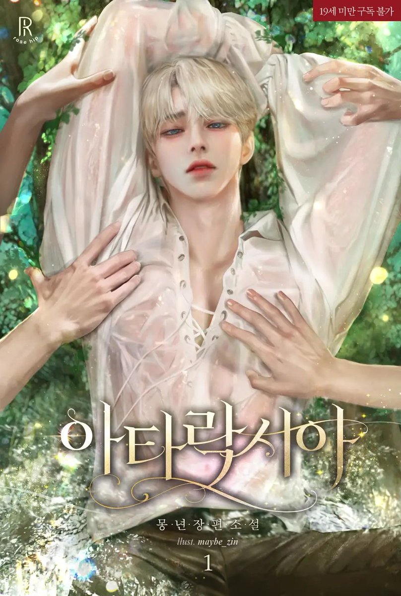몽년 tweet media