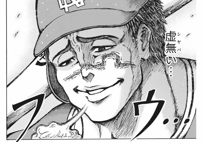 @ashidas_swamp 「きっと普通の男性と結婚したらこんな顔になる変態もいる筈なんだ…😭」
「お前…泣いているのか…?」 