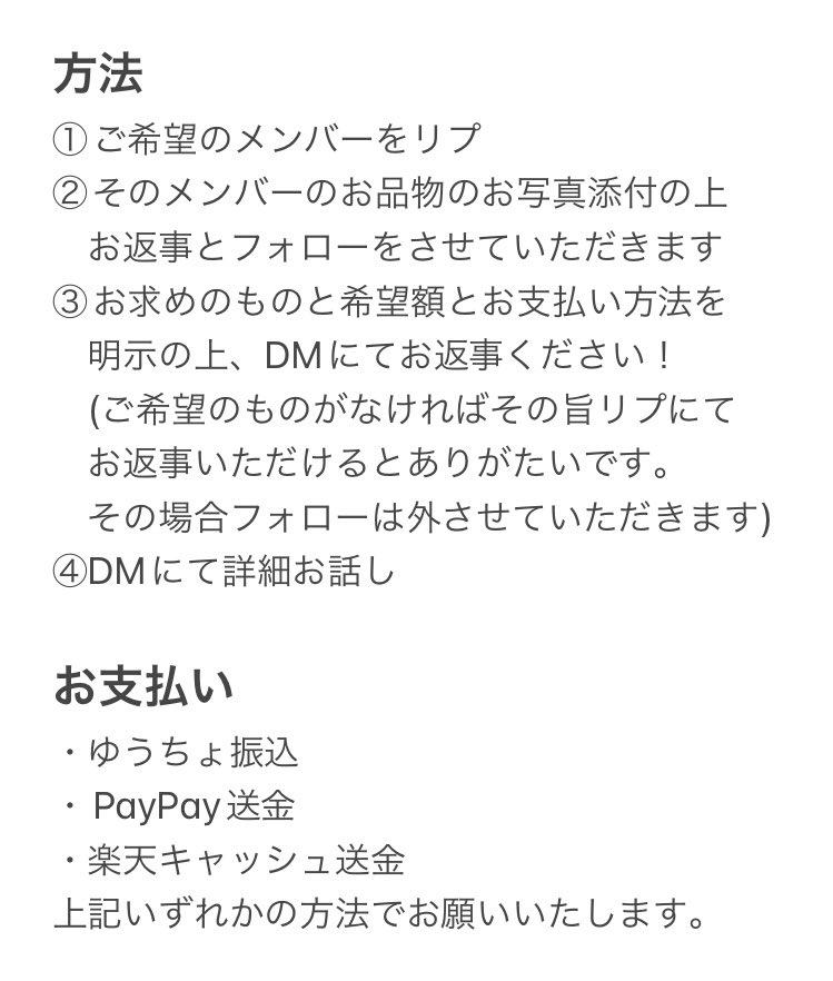 ゆきまる🌈プロカ必読 tweet media