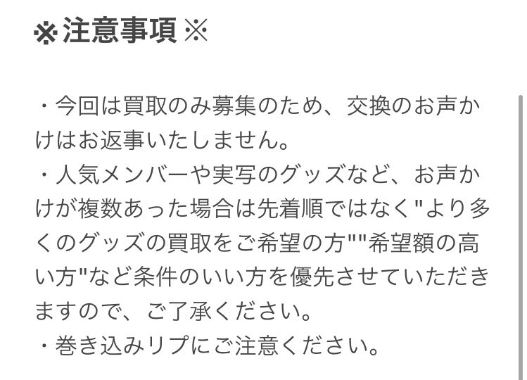 ゆきまる🌈プロカ必読 tweet media