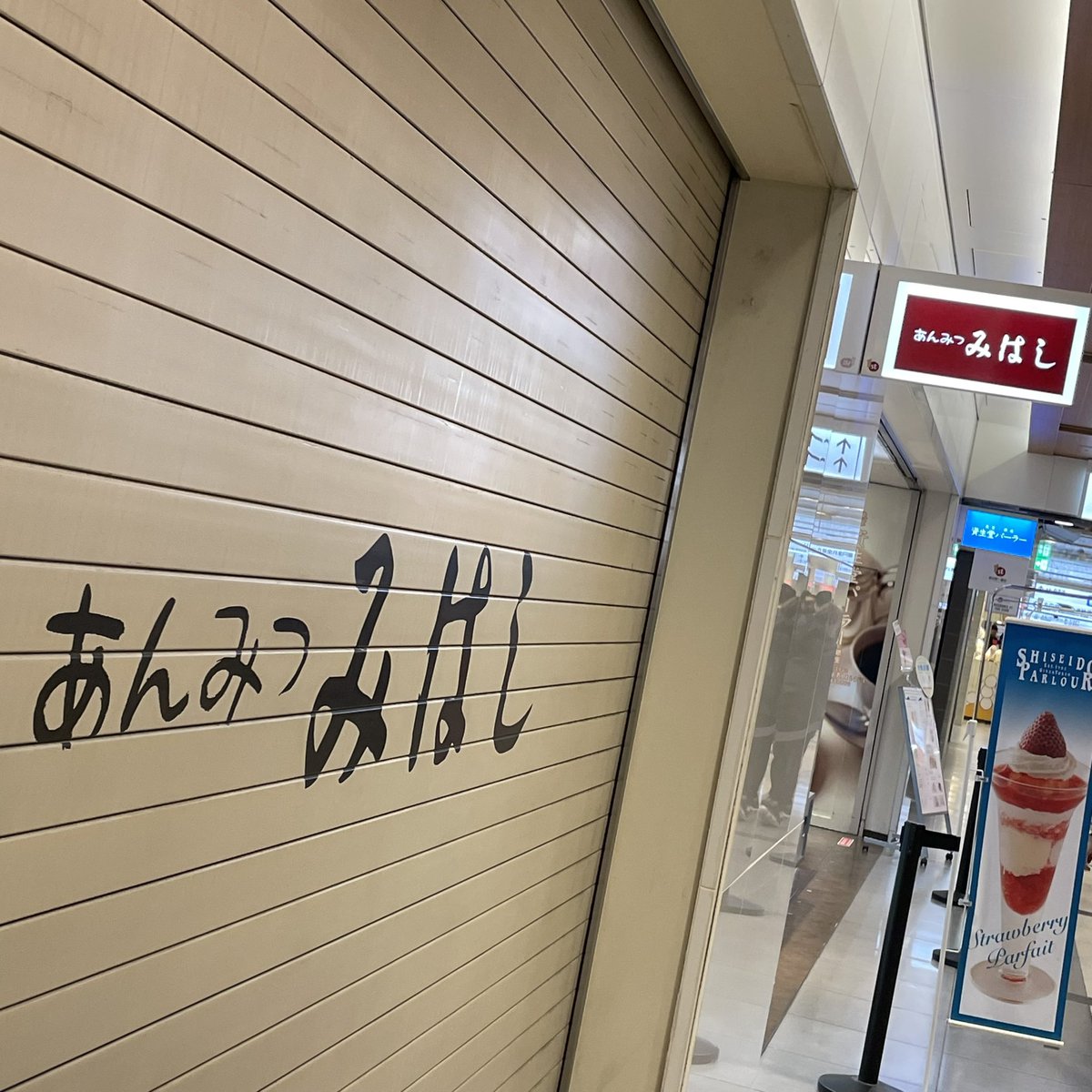 北千住から東京駅に移動してちいかわステッカーGET
コンプです！笑

PRONTO ミルクコーヒー
あんみつみはし 栗クリームあんみつ

みはしはPPでした！笑
ミルクコーヒーはブラックにミルクかと思ったらめちゃ甘でした

東京上野ライン今更ですが便利ですね！

美味しかったです