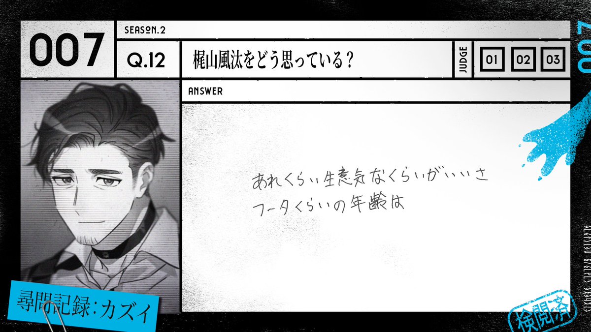 MILGRAM #ミルグラム #尋問_囚人番号007番