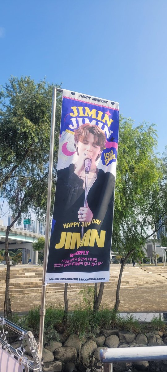purpleheartedn's tweet photo. Happy B-Day Jimin! 💙💛🐥
#happyjiminseom #Artemisjiminday https://t.co/jEc5zLHWGB