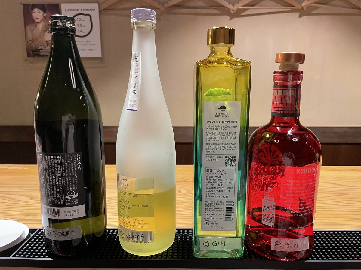 LemonLemonJp's tweet photo. #レモンサワー 専門店としてオープン3周年の #レモンレモン 。

周年フェアもいよいよ最終日〜

素敵なお客様に支えられてご用意しているスペシャルレサワも残り少なくなってきました🍋 https://t.co/DVS3DlIeSj