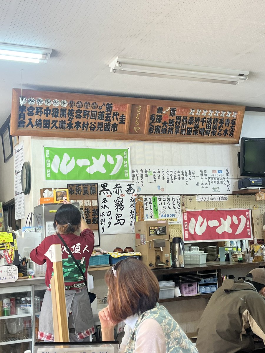 DrSmithh's tweet photo. すんごい奇跡的な確率で、6年前くらいに現場一緒だった人にばったり遭遇。
しかも伊勢原は大山ケーブル駅で笑 https://t.co/qfH3Y3XAzW