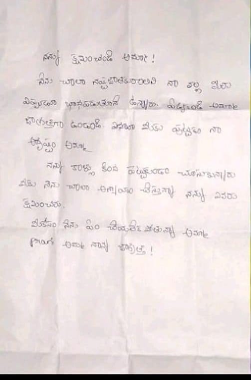GirijaShetkar's tweet photo. తెలంగాణ యువతకు నేను పెద్దన్న లాంటివాడిని అని గొప్పలు చెప్పుకునే పెద్దన్న@KTRBRS కు లోకేష్ @naralokesh ట్వీట్ చూసి బాధేసింది...

కానీ చెల్లె ప్రవల్లిక సూసైడ్ నోట్ చూసి బాధవేయలేదు.

ఇలాంటి సిగ్గులేని అన్నలను భగవంతుడు కూడా క్షమించడు !

#ByeByeKCR