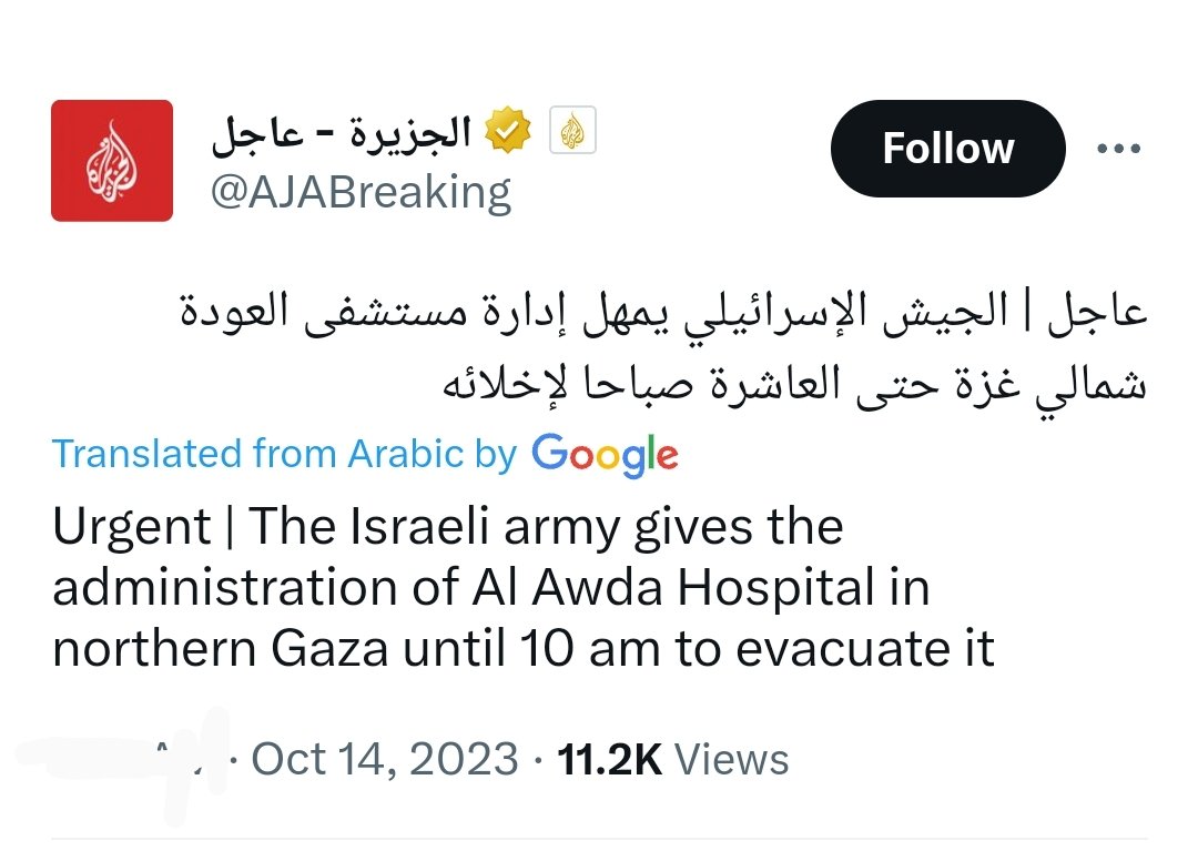 OsintTV's tweet image. 🚨 Breaking: 

The Israeli army gives the administration of Al Awda Hospital in northern Gaza until 10 am to evacuate it

Only 33 mins left 👀