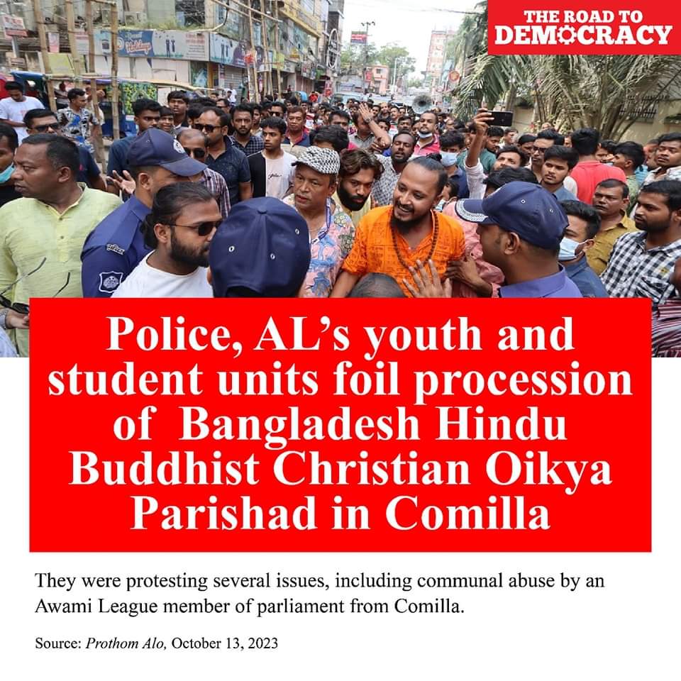 Attacking religious minorities has been a common scene in this fascist @albd1971 regime. Especially #Hindu people are targetedly attacked during their biggest festival of the year, #DurgaPuja.

#BeCautious
Avoid such traps to ensue violence in such festive times.

#StepDownHasina