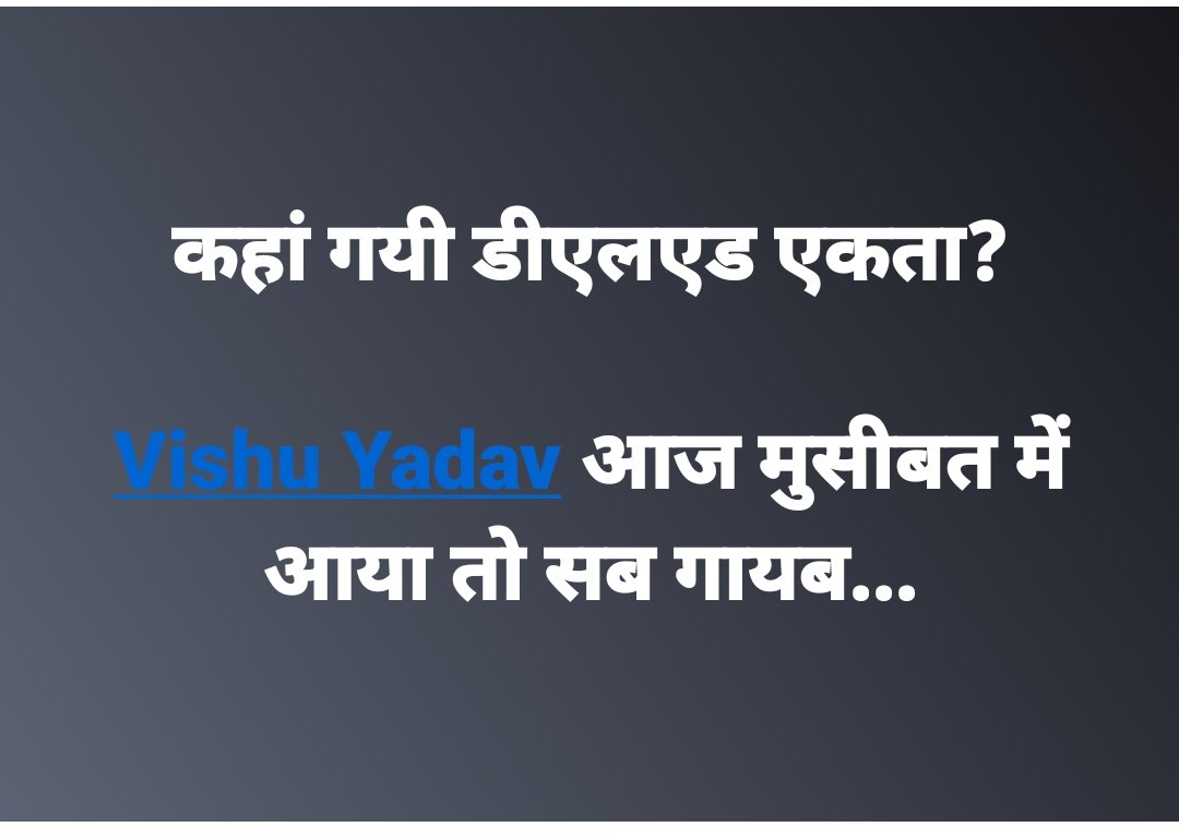 #We_Stand_With_VishuYadav
#We_Stand_With_VishuYadav
#We_Stand_With_VishuYadav
#We_Stand_With_VishuYadav
<a href="/VishuYadav01/">विशु यादव (प्रदेश उपाध्यक्ष)</a>