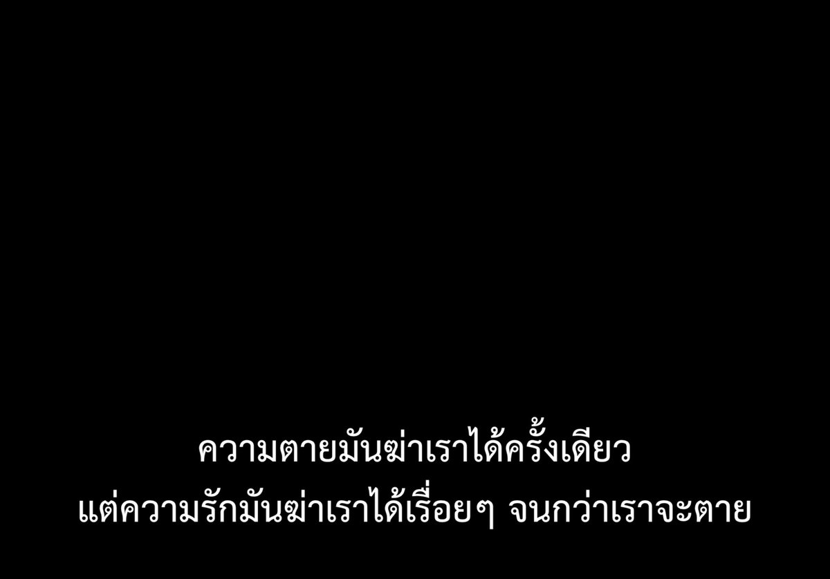 ชีวิตติดซับ tweet media