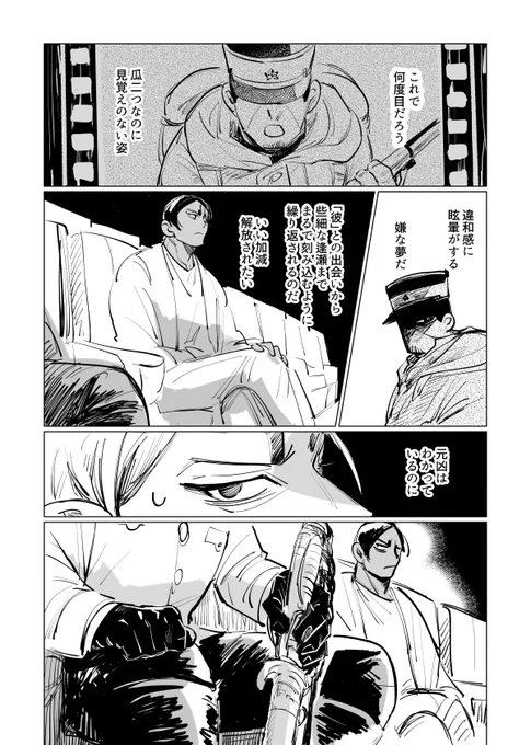 鯉月 軍会6展示サンプル(2/2) 