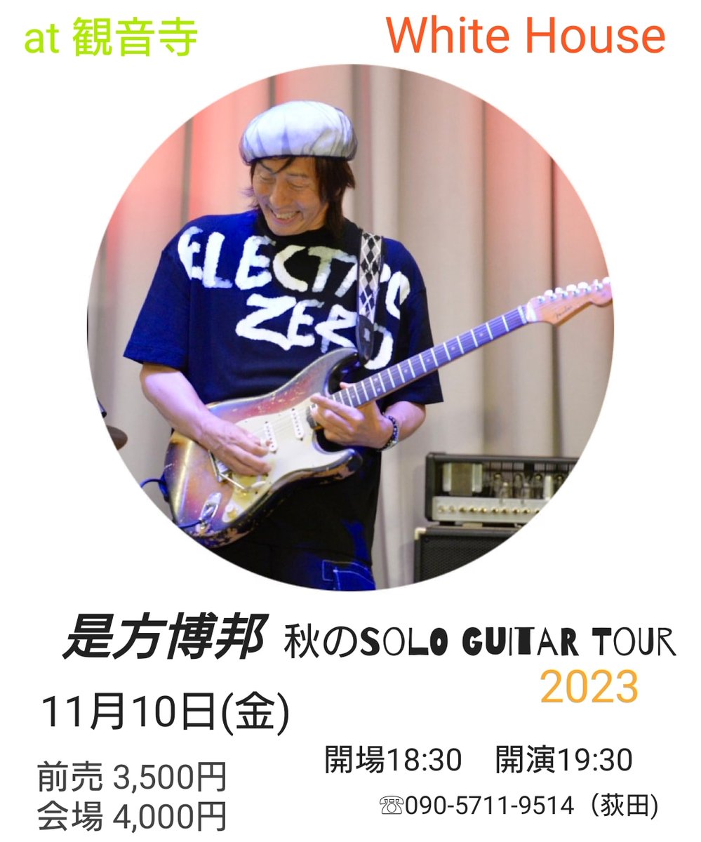 Fascinating_P's tweet photo. もう　開催まで
　ひと月を切りました。

参加 お待ちしてます　(^o^)/ https://t.co/AdT8PjxlgC