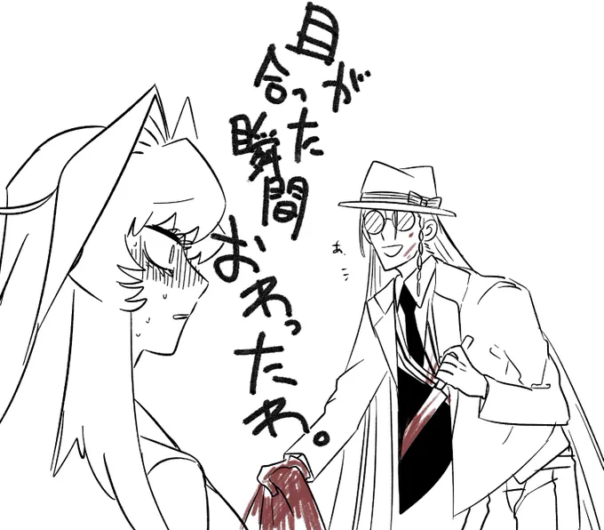 私はめちゃくちゃ殺人鬼さんの見た目がド好みなんですけど仮に夜道歩いてて遭遇したらこう 