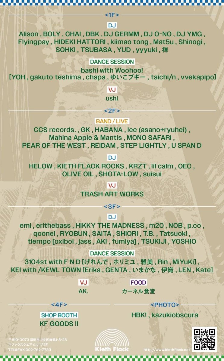 kiethflack's tweet photo. 1週間後‼️タイムテーブル公開中👀

10.21(SAT) 19:00~4:00🎉
【KIETH FLACK 29th ANNIVERSARY】 
4年振りとなるLIVE、今年はダンサーまでを一夜に集約し、オールジャンルなローカルメンバーと共にお送りします。是非ご来場下さい!!

★前売はHP,出演者,スタッフより
https://t.co/W1bUHwWDWs

#KF29th https://t.co/ulgFEuxLs3