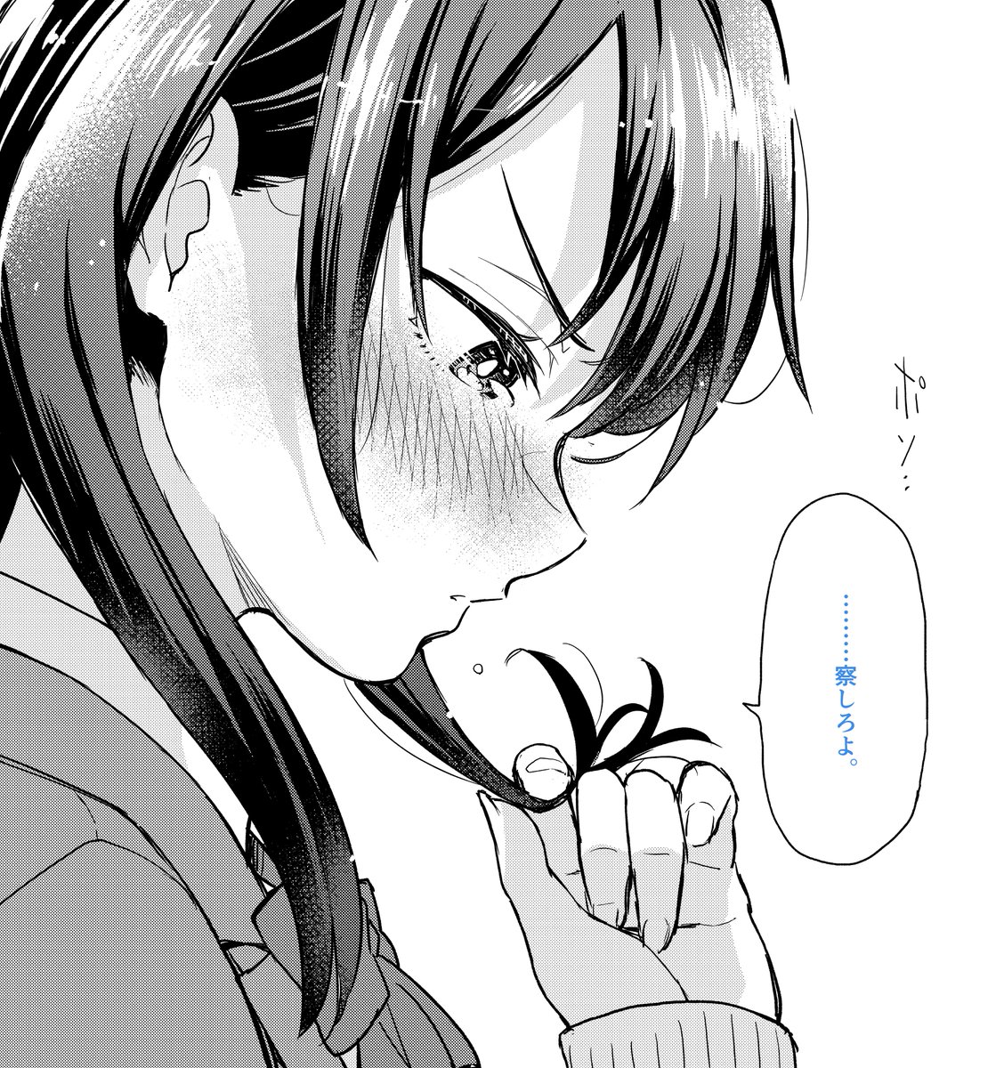 タイムリープしたオタクが体育祭の失敗を未然に防ぐ話(1/10)
 #漫画がよめるハッシュタグ 