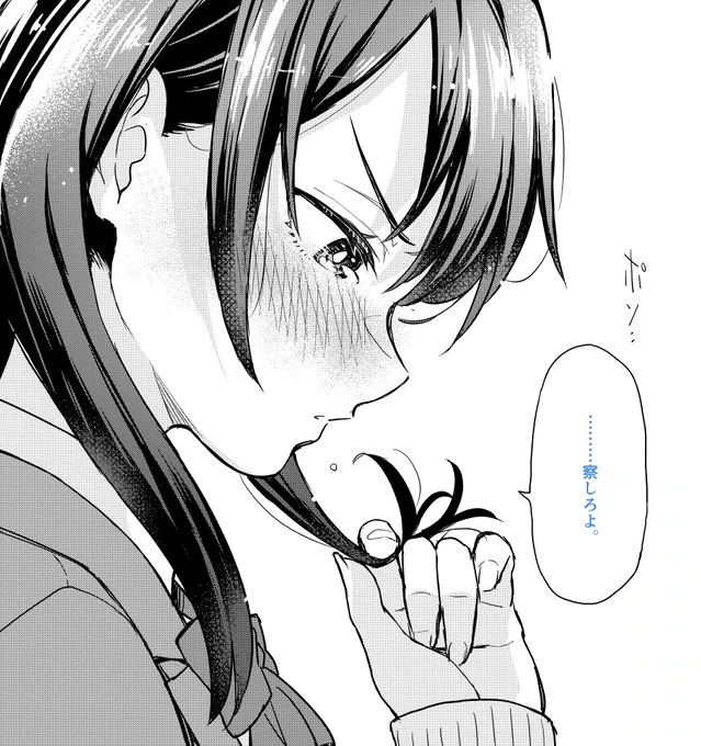 タイムリープしたオタクが体育祭の失敗を未然に防ぐ話(1/10)
 #漫画がよめるハッシュタグ 