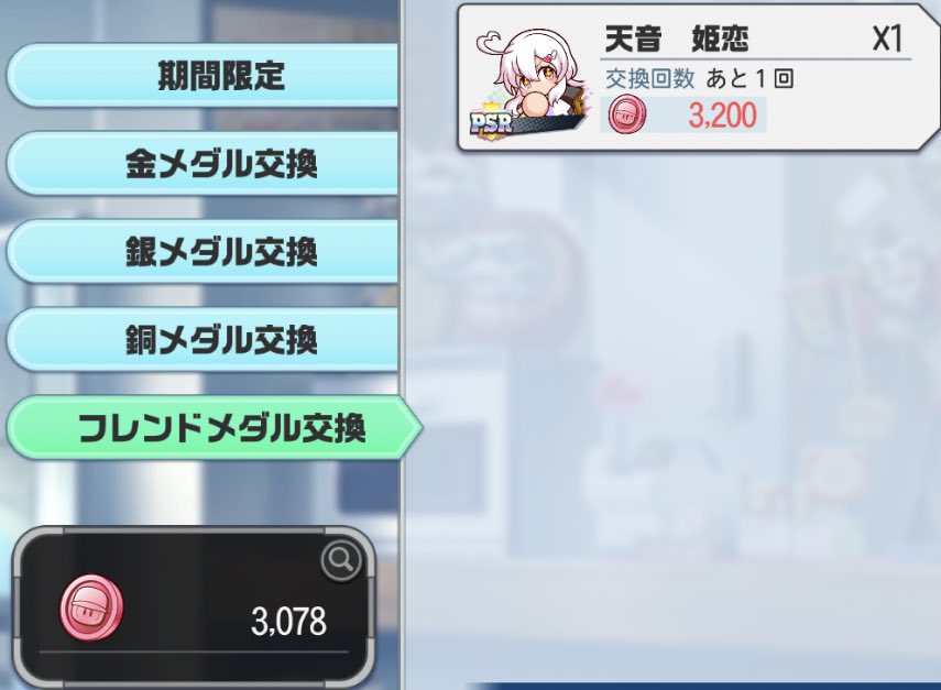 もう少しや

わくわく

#栄冠クロス