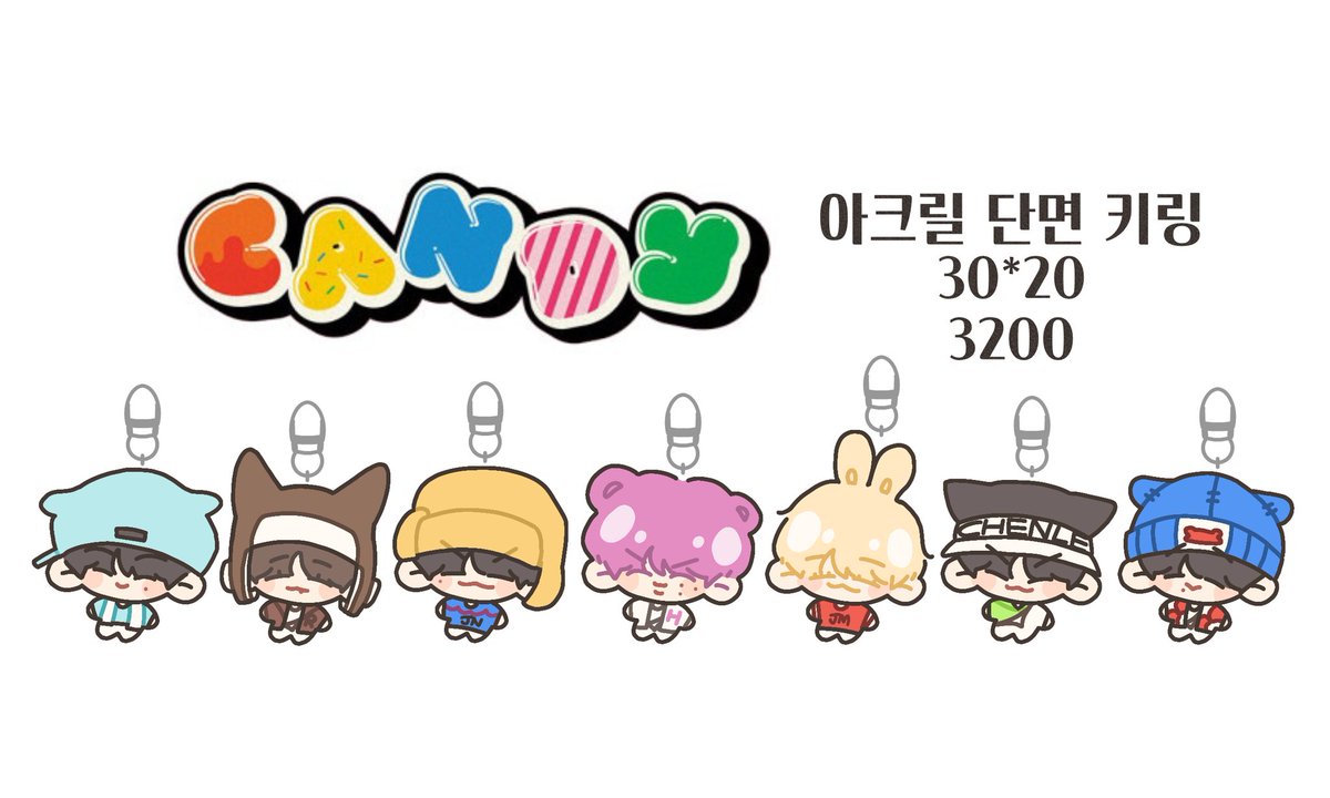 #RT 한분 원하시는 멤버 키링 보내드립니당🍭😋

엔시티드림 캔디 아크릴 키링 입금폼🍬
⬇️⬇️⬇️⬇️
witchform.com/deposit_form/4…