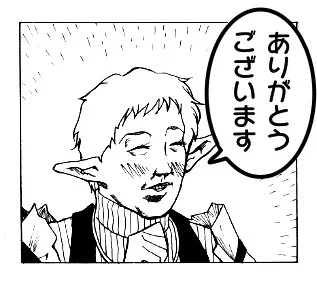 ノエル「かわいいだなんて、照れるなぁ(〃д〃)」 