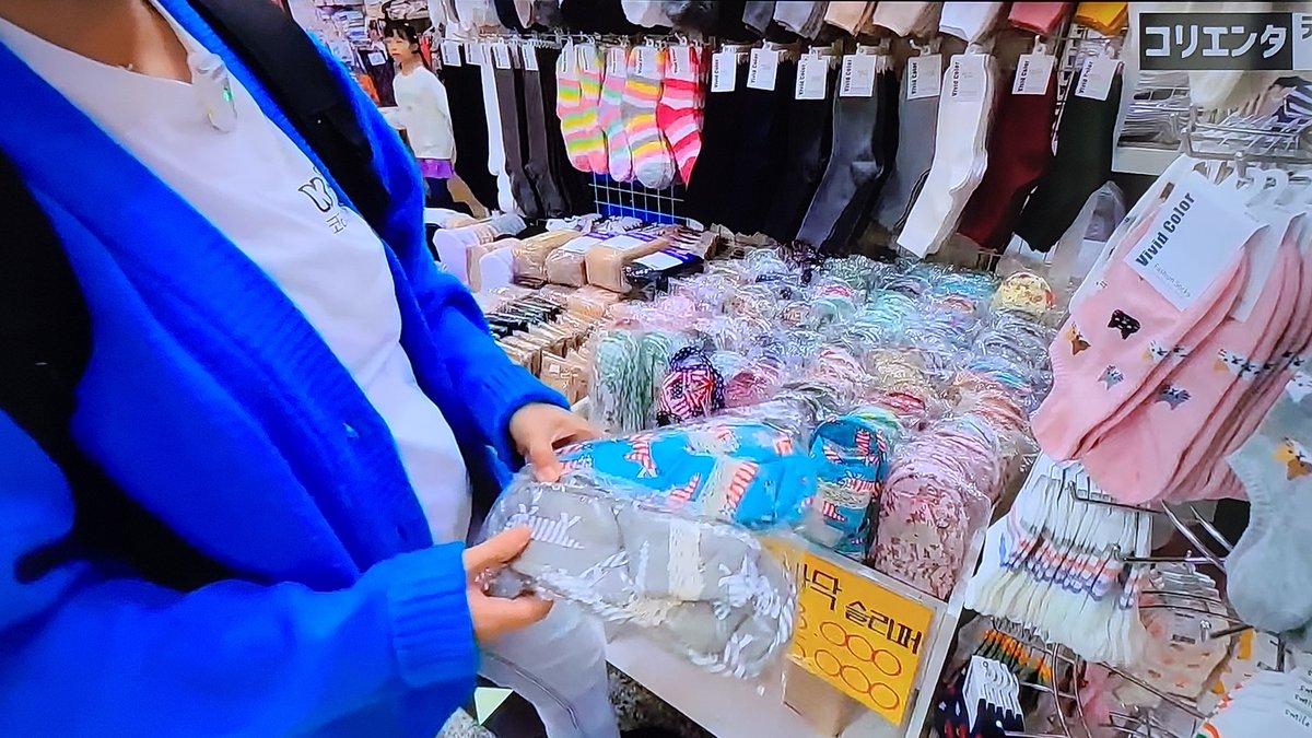 n_itsuki's tweet photo. @KorientaTV 夫婦がお買い物してる様子をただ眺めてるだけの配信 笑笑
でも、こういうの定期的にやってくれると #韓国 の今のトレンドやオススメのお店が一目瞭然なのでいいですね
リサ・ラーソンの猫柄のスリッパ、2個で5000Wは激安!正規品かどうかはわかんないけど
#コリエンタTV #GotoMall https://t.co/7Qrc2WQDVf