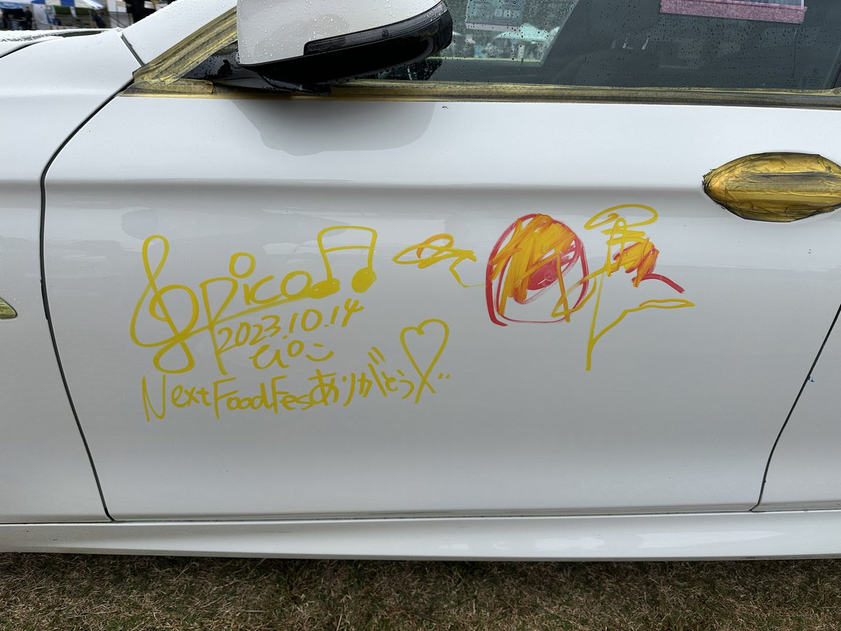 pico_knpico's tweet photo. #NEXTFoodFes ありがとうございました🎪💕

私のステージはお日様が照ってた☀️
雨女脱却か…？？

牛タンにビール🍺りんご飴🍎
全部美味しかった〜💕💕
帰ったら宇宙食頂く🚀

車に落書きも最高に背徳感🤣笑
楽しい思い出ができた🎵

明日は、枚方ビオルネ！
ぴこは14:00〜🎤
お待ちしてます☺️❤️ https://t.co/sdUsx6a8xM
