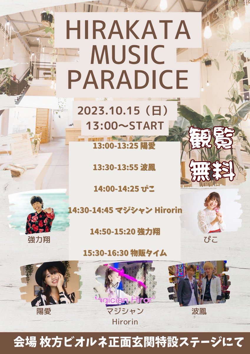 pico_knpico's tweet photo. #NEXTFoodFes ありがとうございました🎪💕

私のステージはお日様が照ってた☀️
雨女脱却か…？？

牛タンにビール🍺りんご飴🍎
全部美味しかった〜💕💕
帰ったら宇宙食頂く🚀

車に落書きも最高に背徳感🤣笑
楽しい思い出ができた🎵

明日は、枚方ビオルネ！
ぴこは14:00〜🎤
お待ちしてます☺️❤️ https://t.co/sdUsx6a8xM